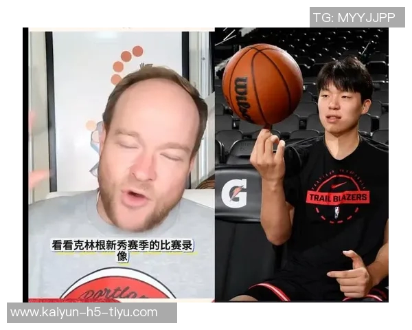 杨瀚森在波特兰人气高涨中文社交媒体却频现负面声音