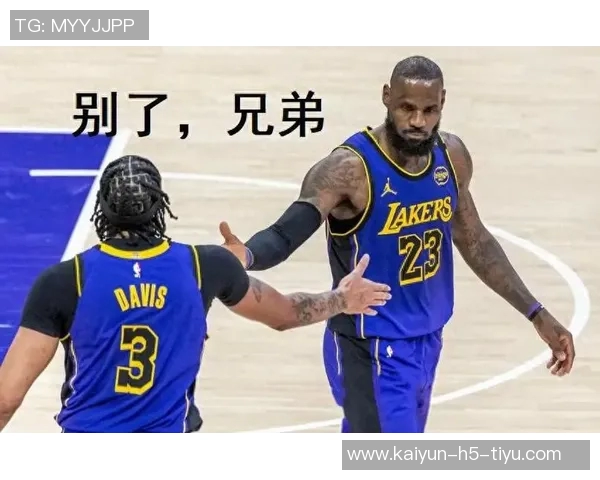 詹姆斯群聊惊呼浓眉被交易浓眉送祝福后选择退出群聊